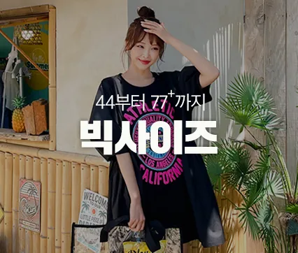 핑크시슬리 살펴보기 3