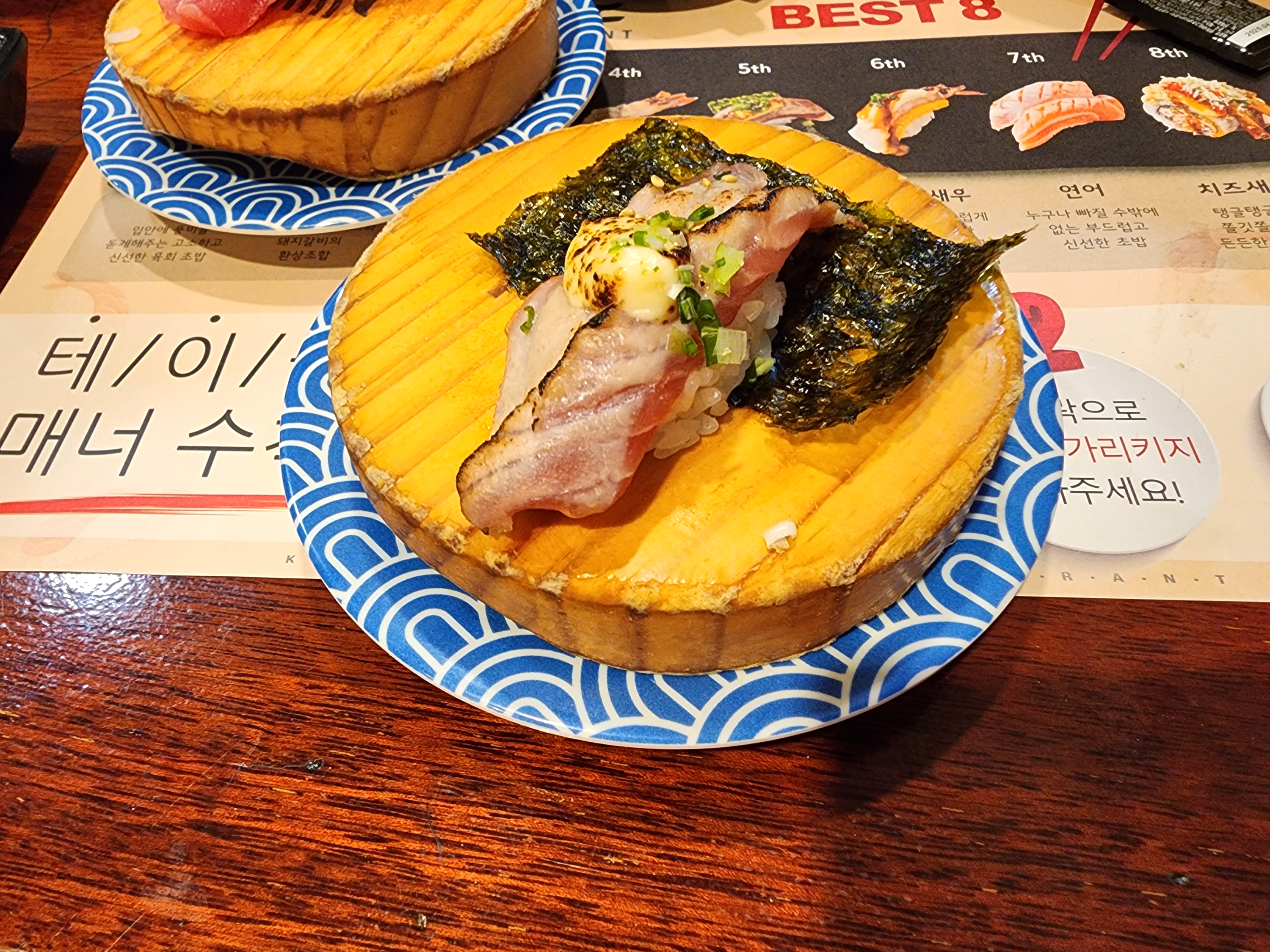 스시노칸노수유