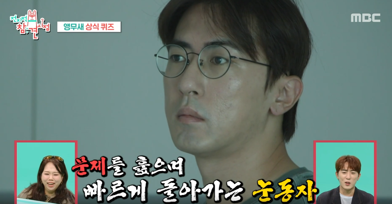 김원훈 아파트, 유튜브 수입 공개 (전참시)