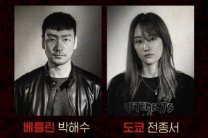 종이의집한국판이미지