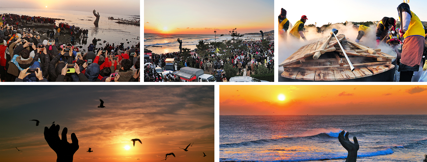 2024해맞이 축제 '호미곶한민족해맞이축전' 정보 알아보기