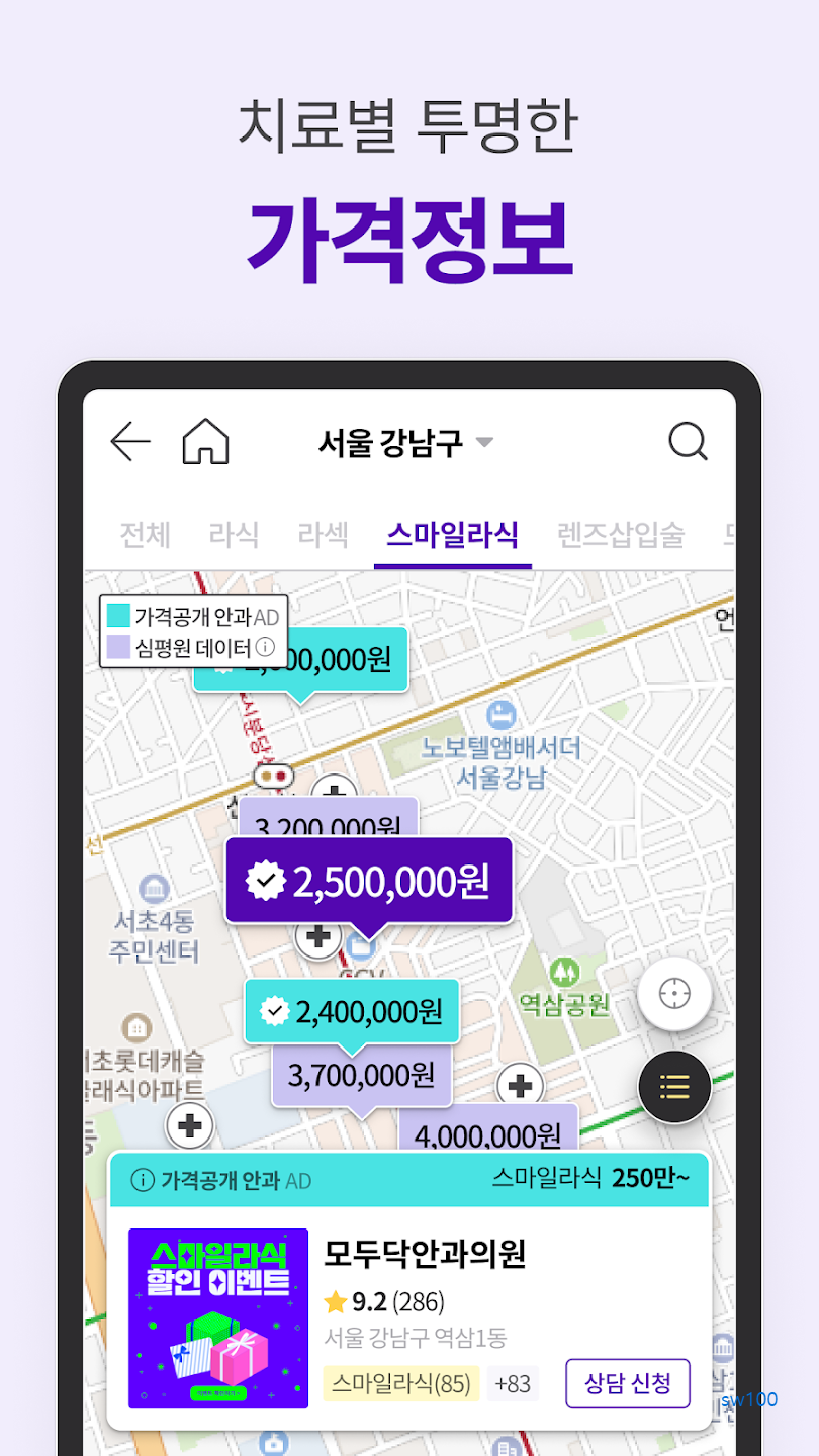 모두닥 살펴보기 1