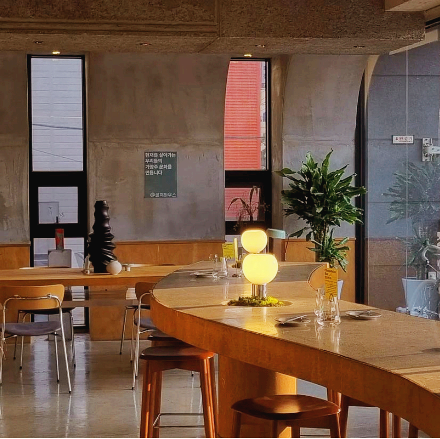 광안리 비건 술집