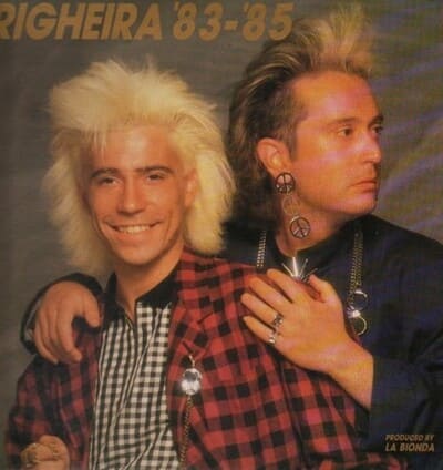 리게이라 히트 앨범