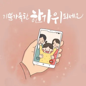 유머 인사말 모음 예시 메일_13