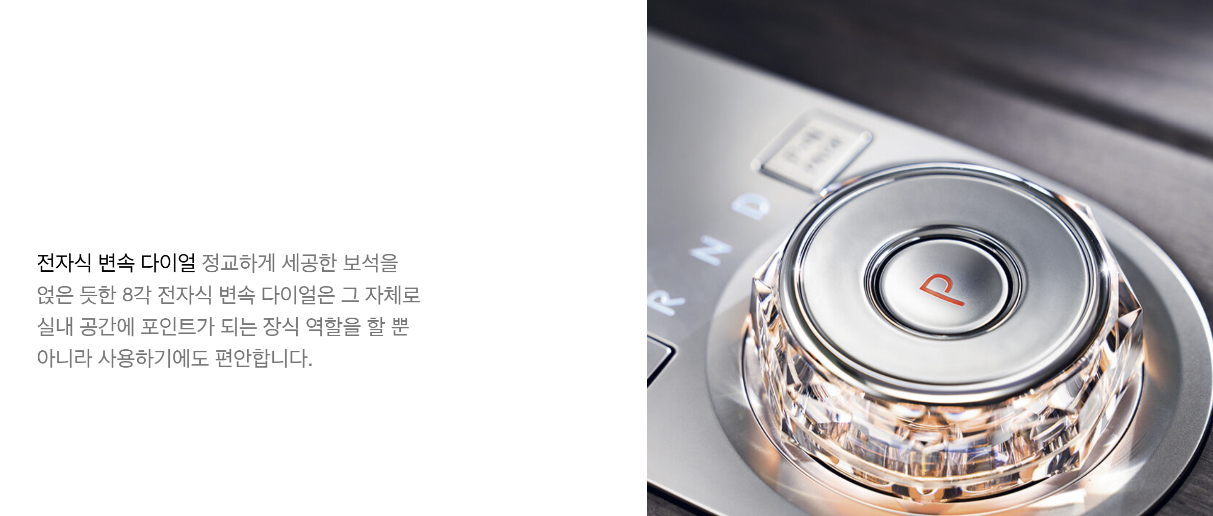 제네시스 g80 가격표