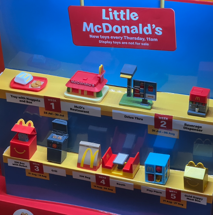 해피밀 장난감 수집 팁