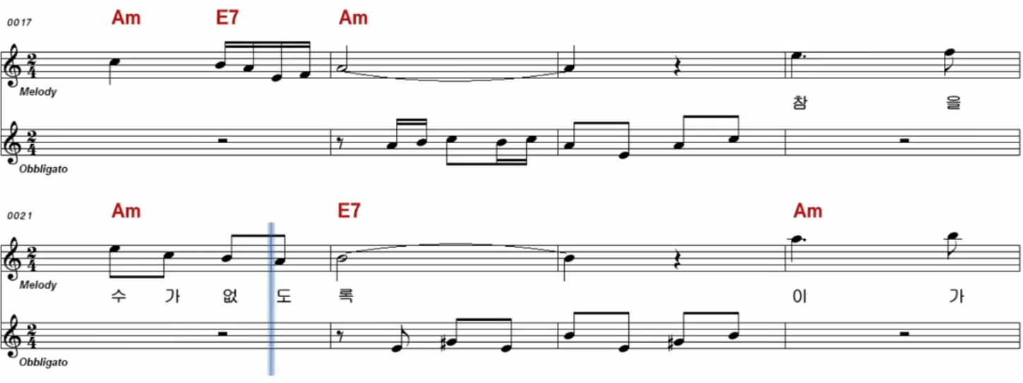인순이(이미자) 여자의 일생 악보