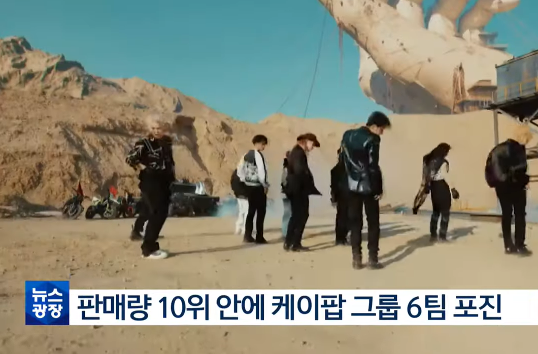 K팝 글로벌 성장세