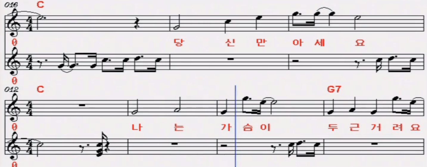 전유진(박단마) 나는 열일곱 살이에요 악보