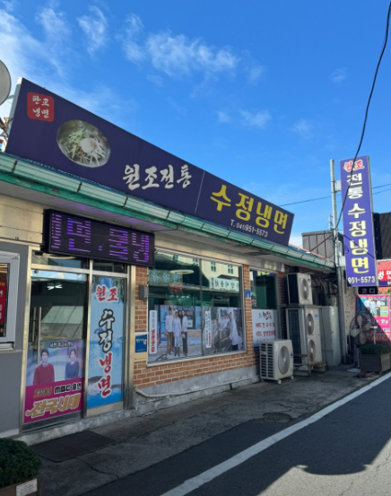매장 외부