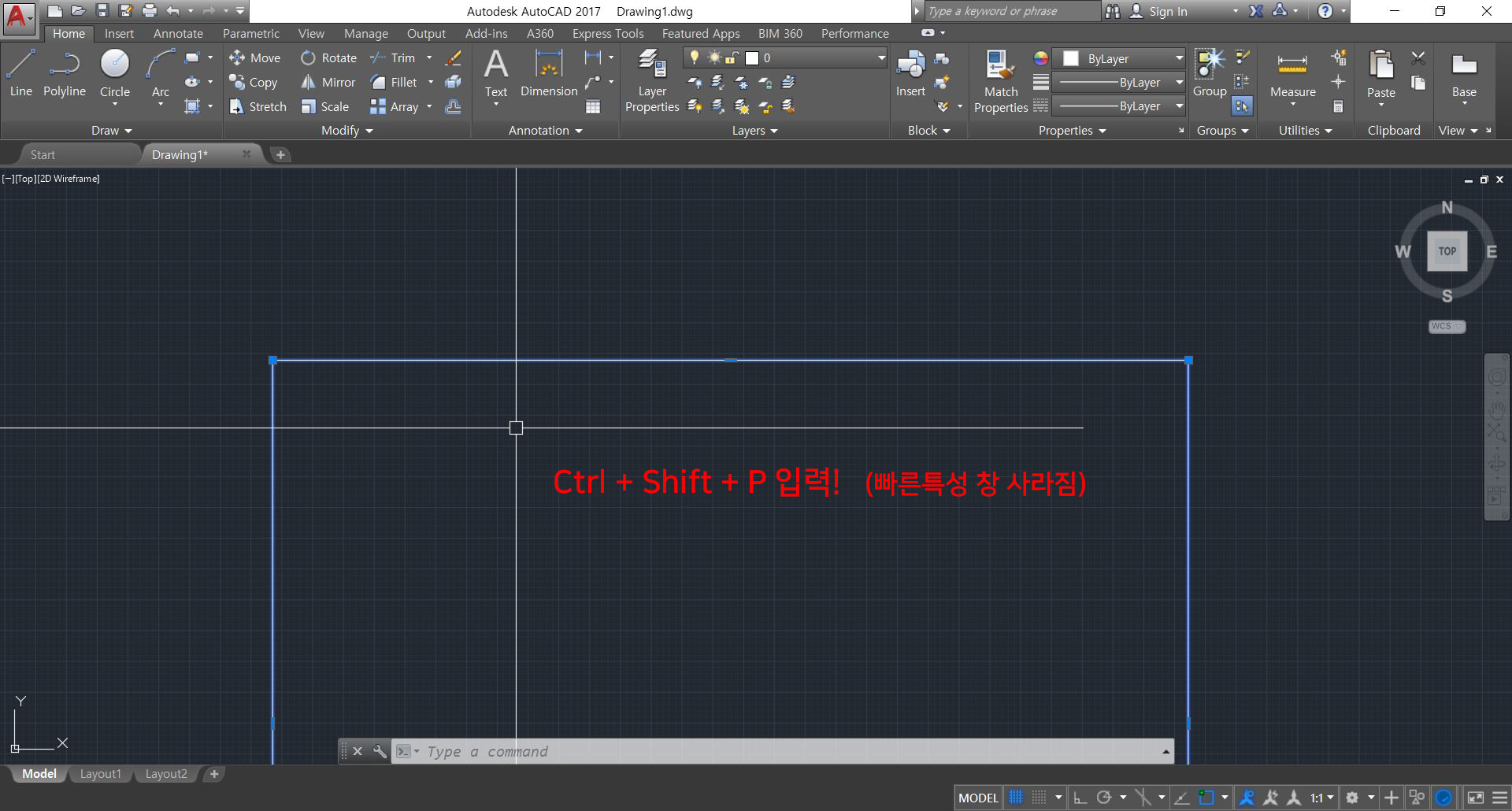 Ctrl + Shift + P 입력