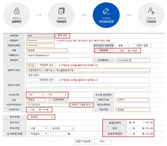 '축산물원패스'로 등급판정확인서 직접 발급하는 방법
