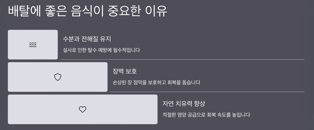 배탈-음식-중요한-이유