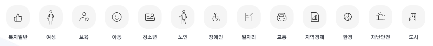 홈페이지 하단 메뉴 구성 모습