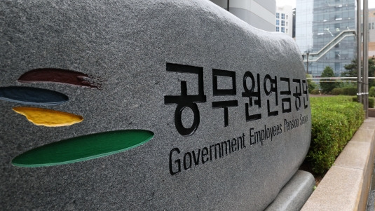 2025년 공무원연금 인상률