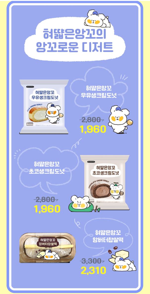 CU9월할인행사