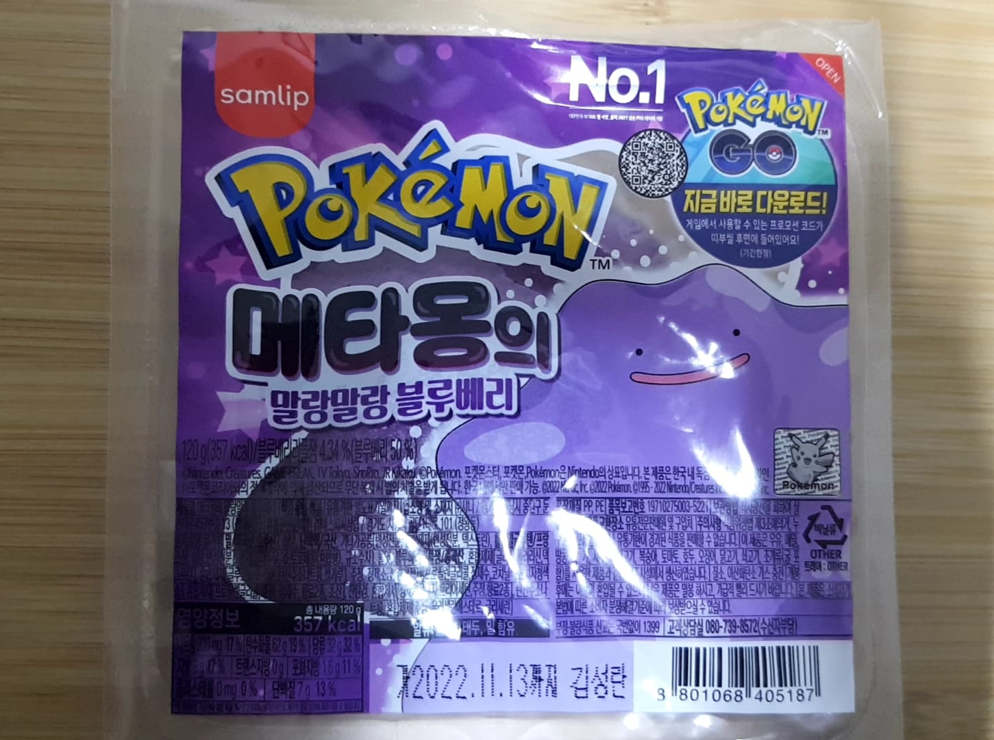 포켓몬빵 메타몽