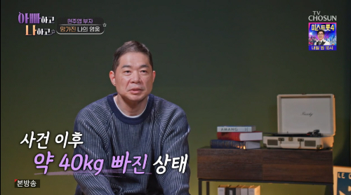 현주협 나이