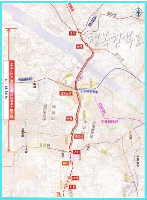 대곡소사선 노선