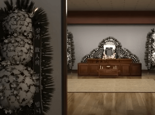 의정부 호원초 교사 장례식장