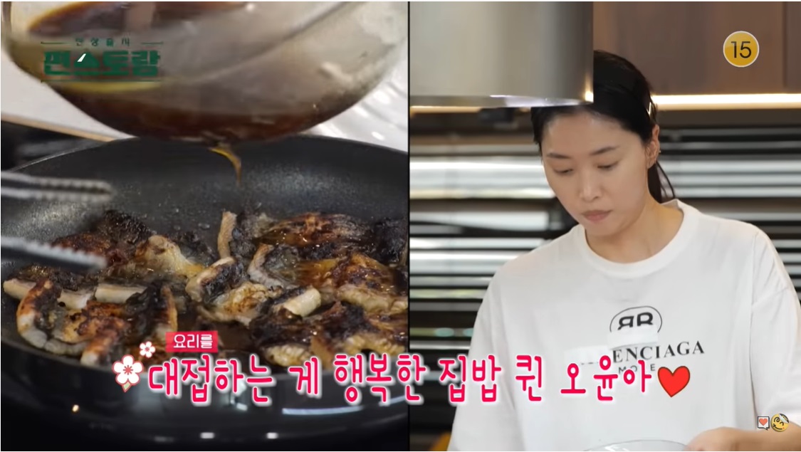 오윤아 요리중