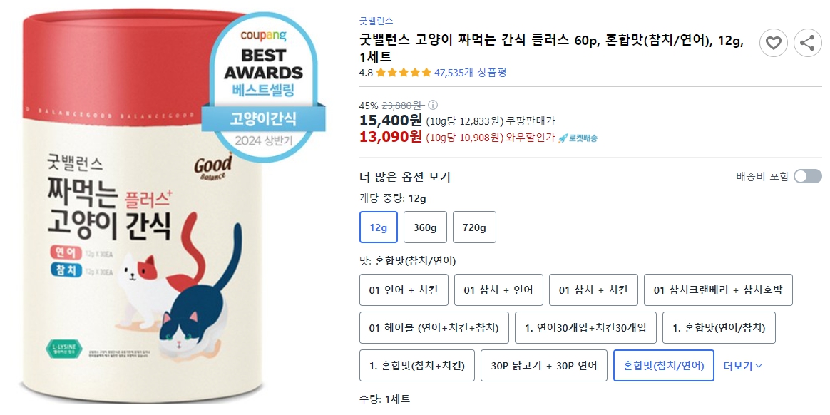 굿밸런스-고양이-짜먹는-간식-플러스-60p,-혼합맛(참치-연어),-12g,-1세트