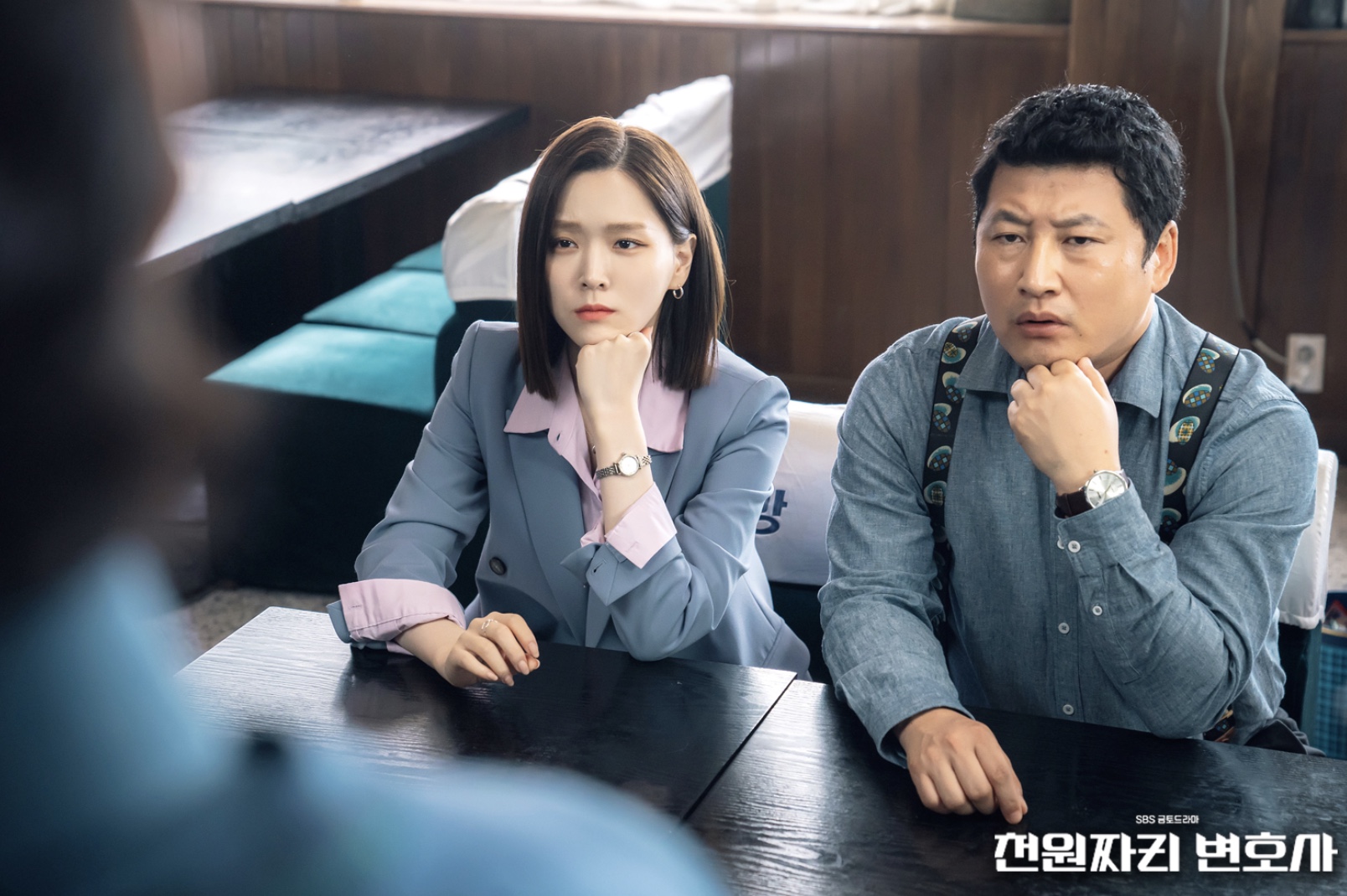 천원짜리 변호사 마지막회 12회 예고 조기종영