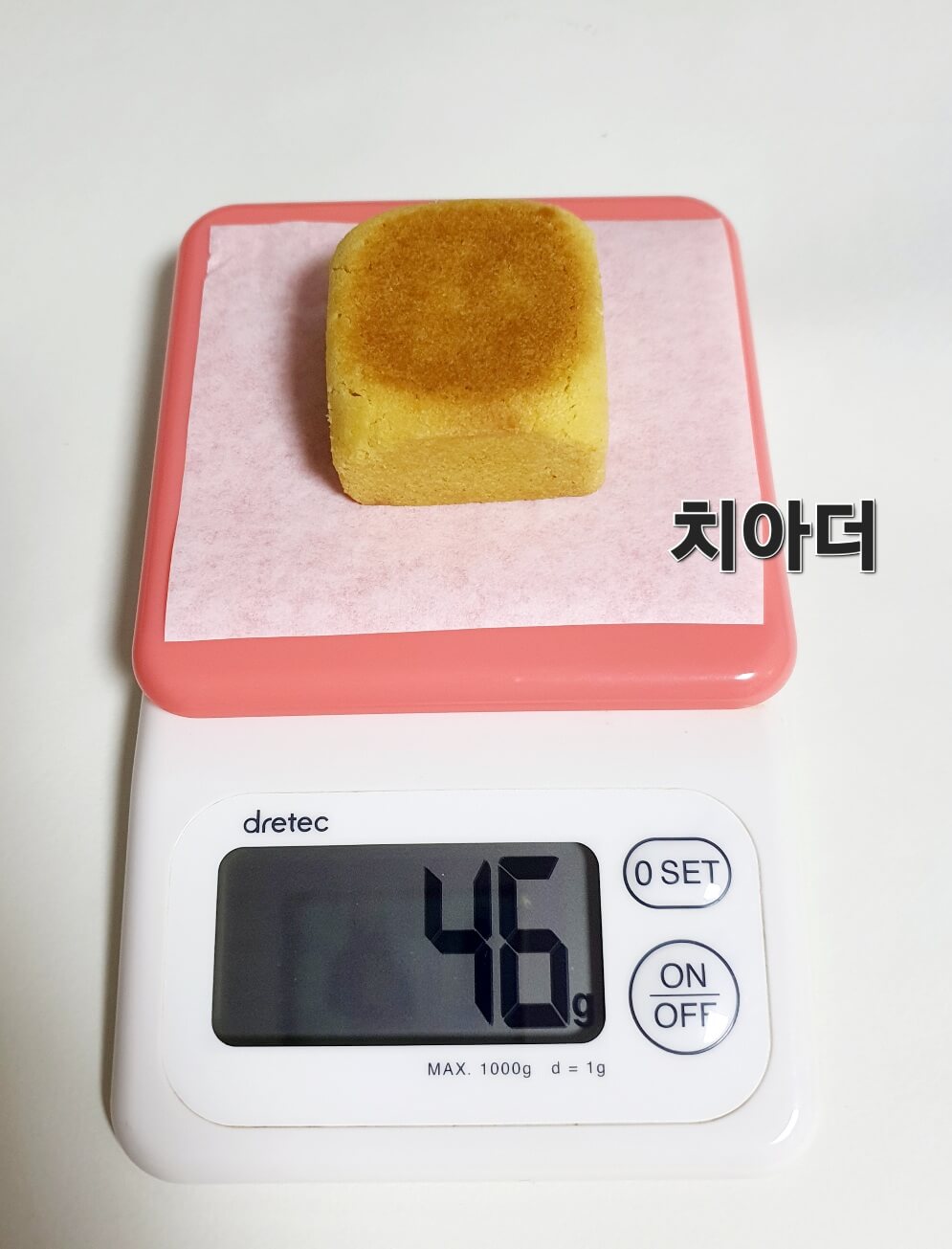 대만여행 선물_치아더 펑리수