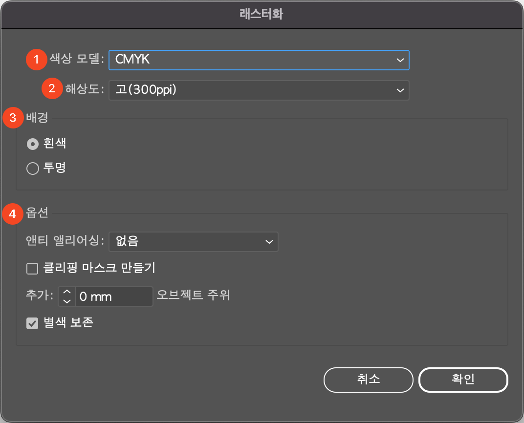 레스터화 창