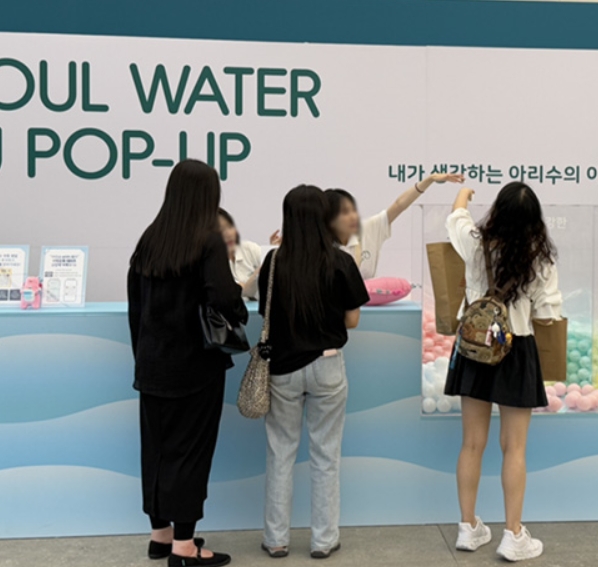 마이소울워터 팝업 200% 즐기기