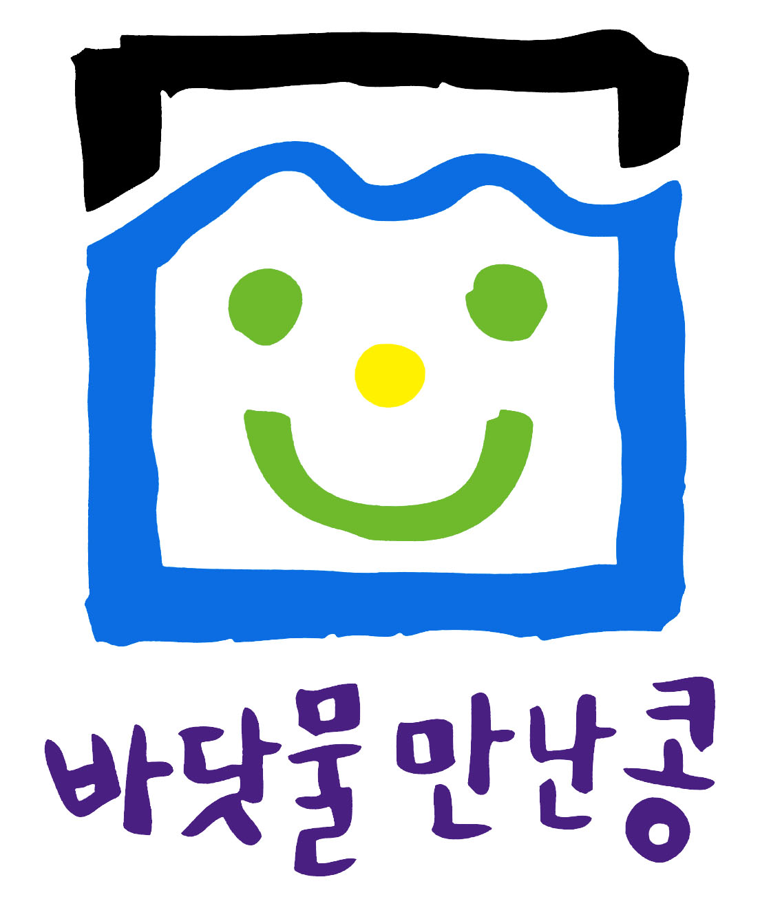 이두부야 연신내점