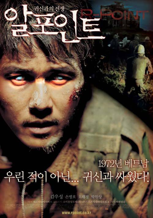 알 포인트