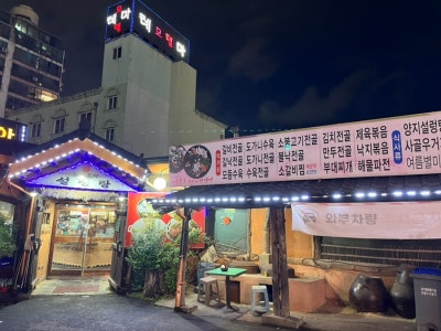 외부전경