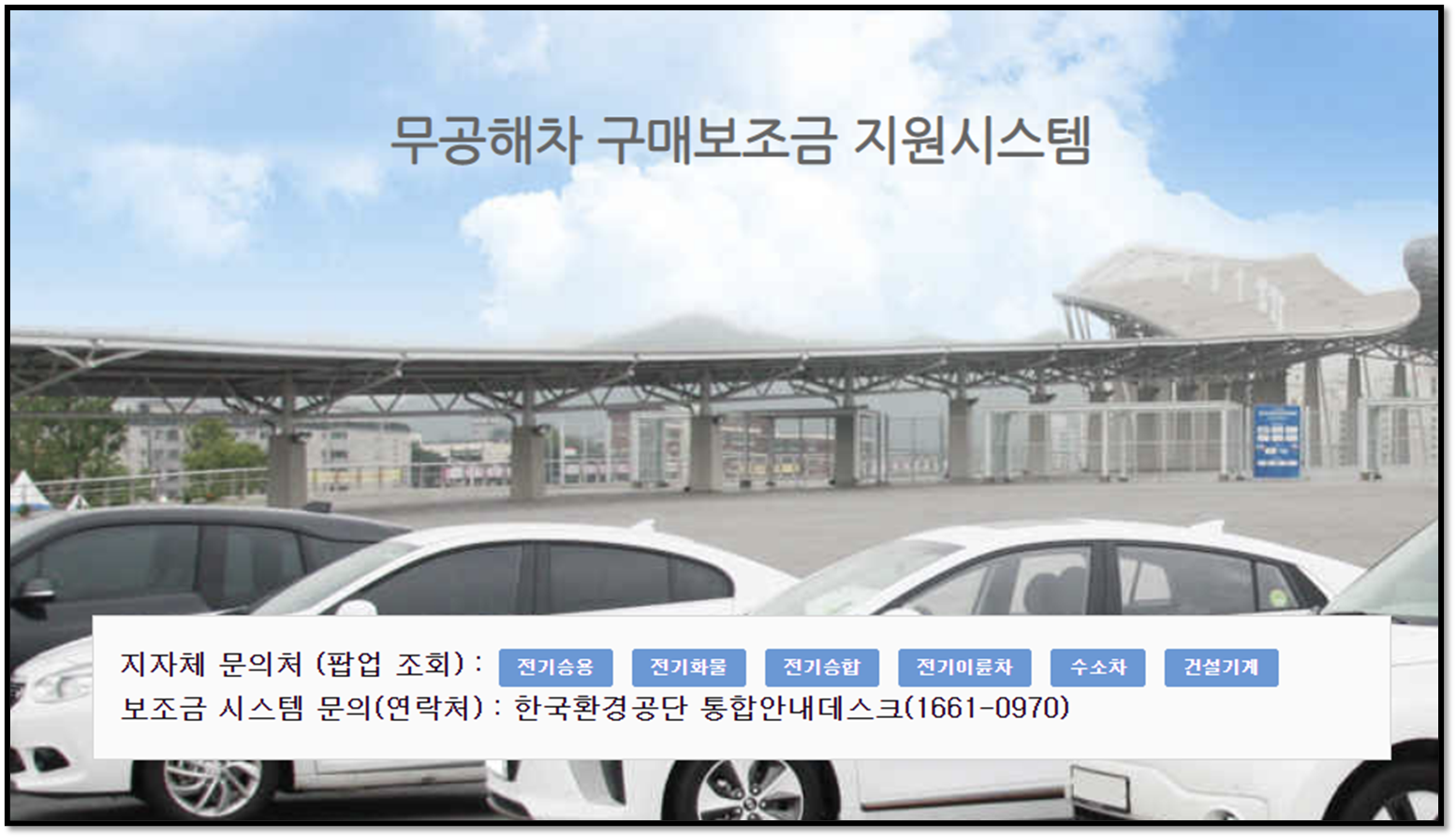 2022 전기차 보조금 신청 확정