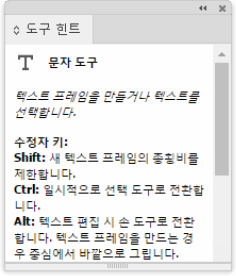 편집패널38