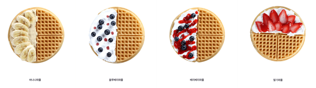 과일/스페셜와플