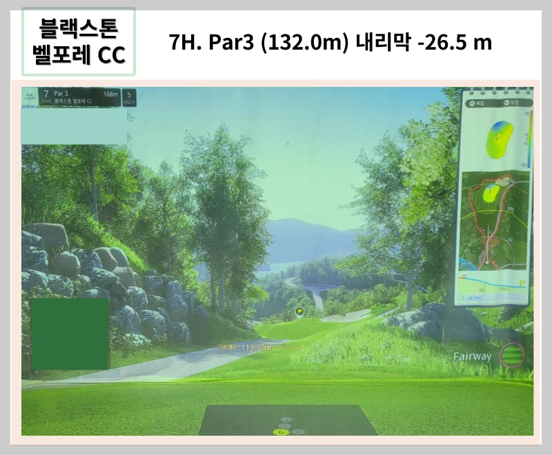 골프존 블랙스톤 벨포레 CC