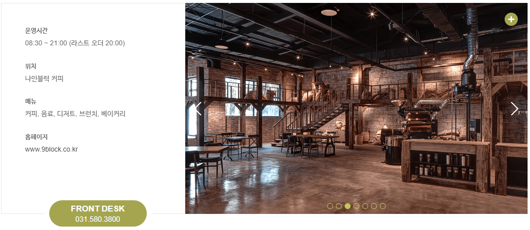 서울 근교 카페 추천(+대형카페)