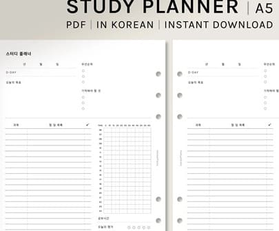 시간 활용 사진