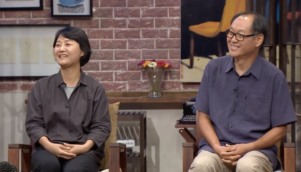 김상훈 윤정희 부부 11남매 가족 이야기 장면