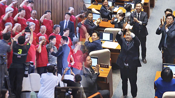 3대 특검법 통과
