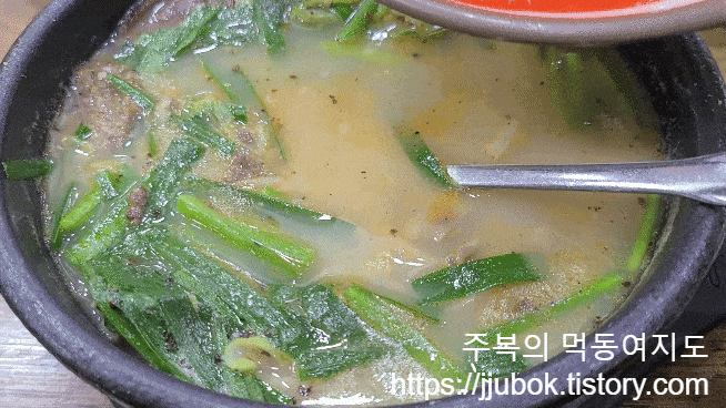 서당골토종순대국-순대국-깍두기-국물