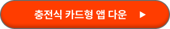 온누리상품권 10% 할인