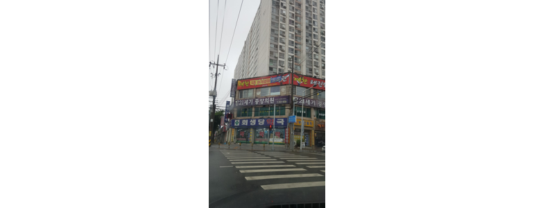 익산시 신경외과