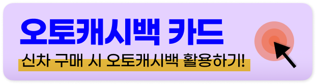 기아자동차 인증중고차