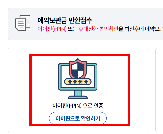 ktx열차 시간표 조회 사이트