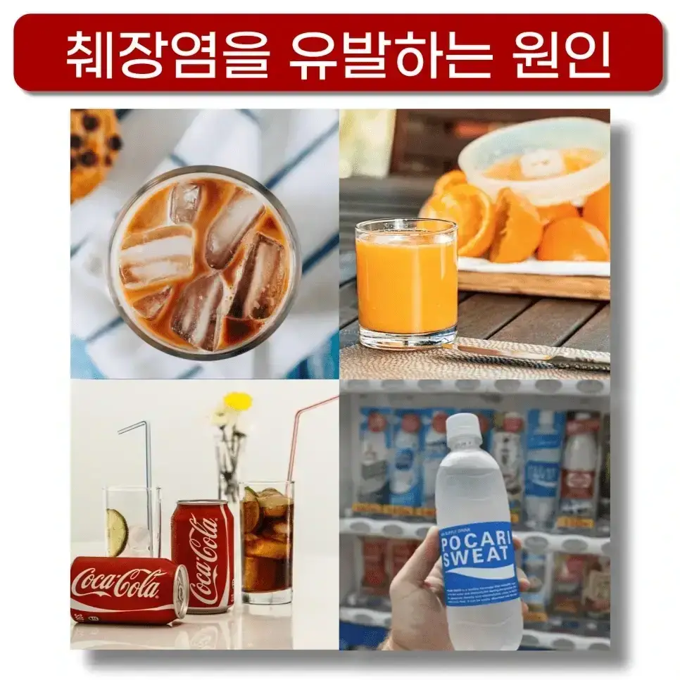 췌장에 안좋은 음식