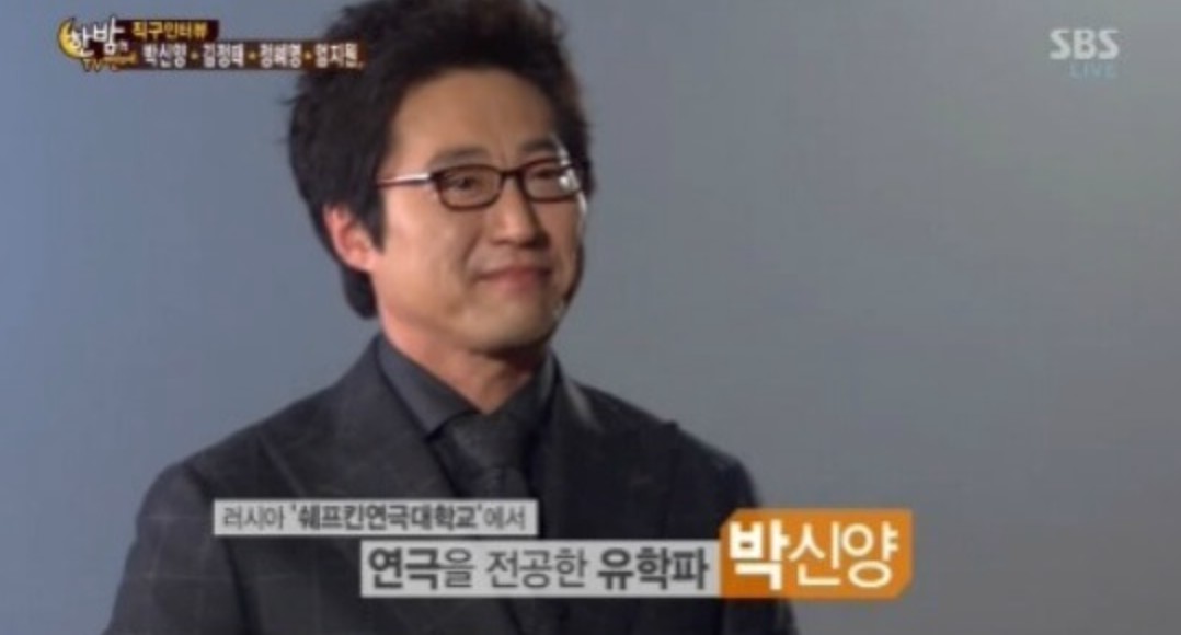 박신양 결혼 화가