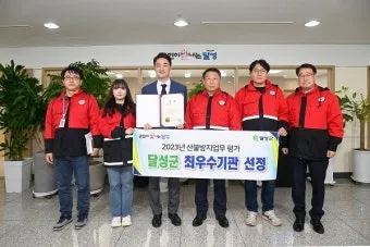 달성군청 홈페이지 바로가기 달성문화재단_16